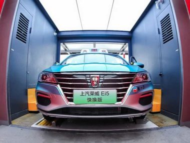 Aulton battery swap station. Source: Gasgoo