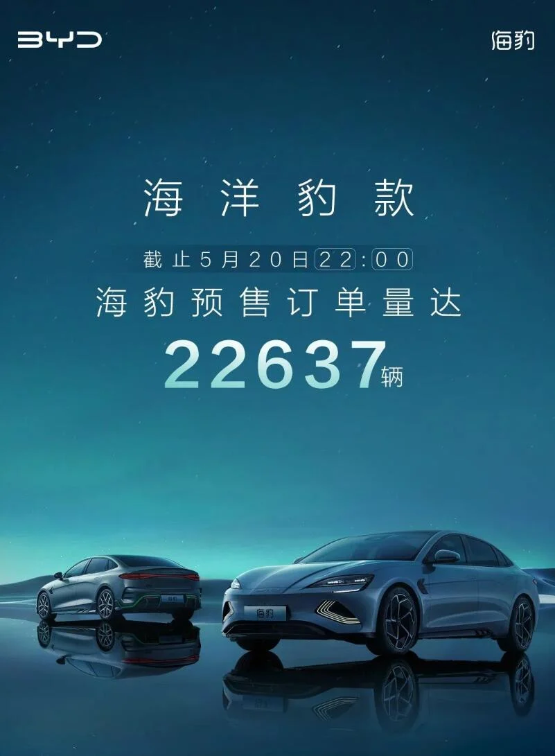 byd seal sales