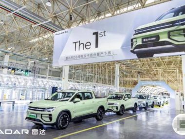 Radar Production Line 2022