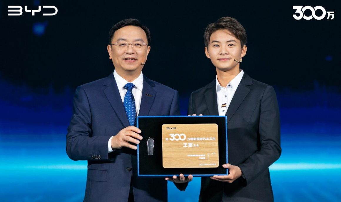 BYD 3 millionth car plaque