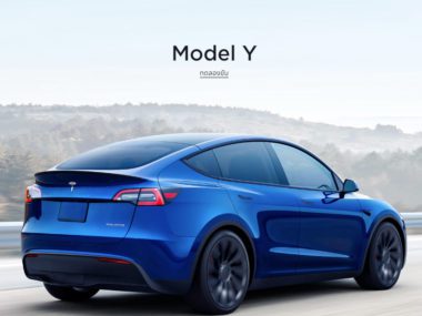 Tesla Thailand Homepage