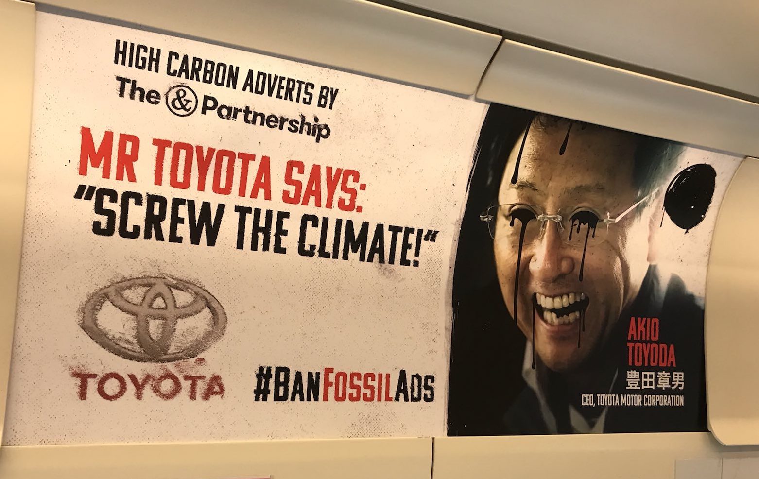 Toyota hacked tube advertisment