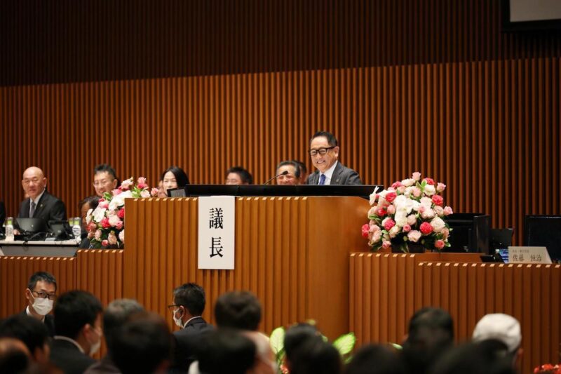 Toyota 2023 AGM
