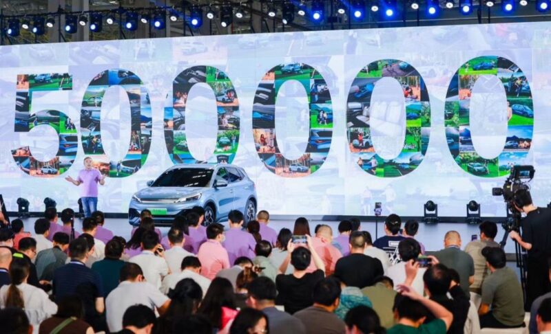 BYD Yuan Plus Event 500000September 2023 BYD